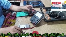 How to induction repair home#5star#electronics#dhirkot