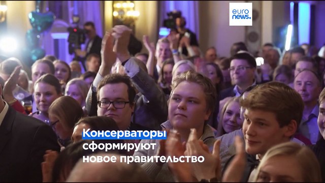 Оппозиционные партии выиграли выборы в Финляндии