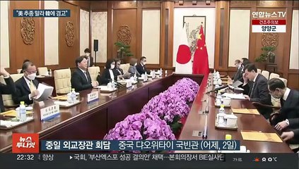 中, '美디커플링' 저지 총력전…"한국에도 경고한 것"