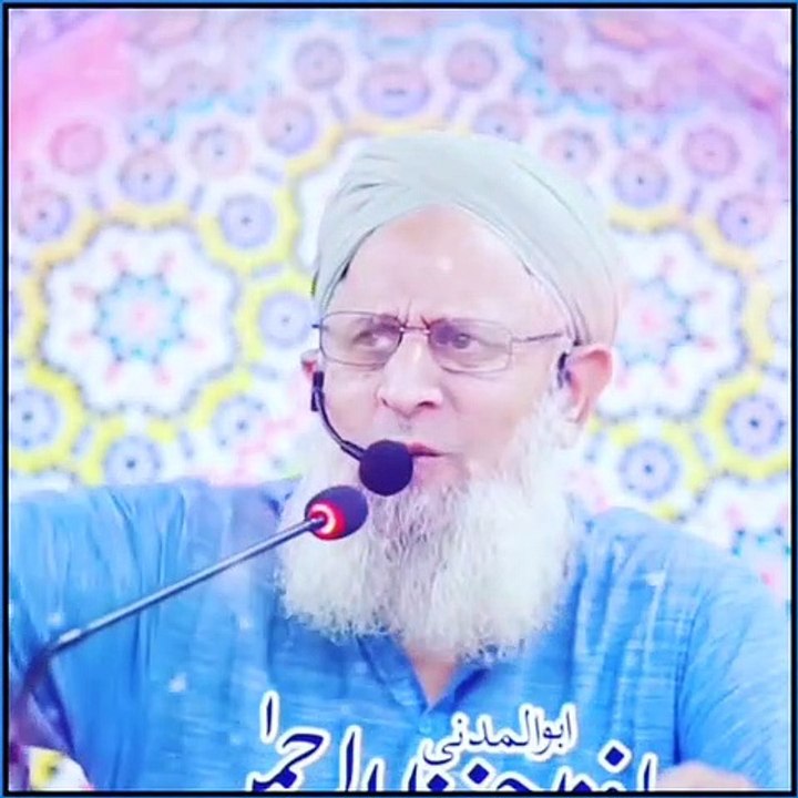 Deen ki baat
