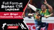 IPL 2023 | Bowling-ல் அசத்தும் CSK வீரர்கள் Sisanda Magala மற்றும் Maheesh Theekshana | ஐபிஎல் 2023