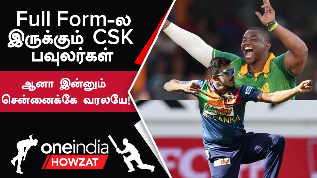 IPL 2023 | Bowling-ல் அசத்தும் CSK வீரர்கள் Sisanda Magala மற்றும் Maheesh Theekshana | ஐபிஎல் 2023