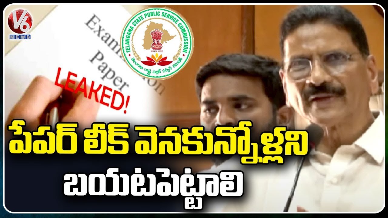 Marri Shashidhar Reddy Fires On TS Govt Over TSPSC Paper Leak Issue _ V6 News