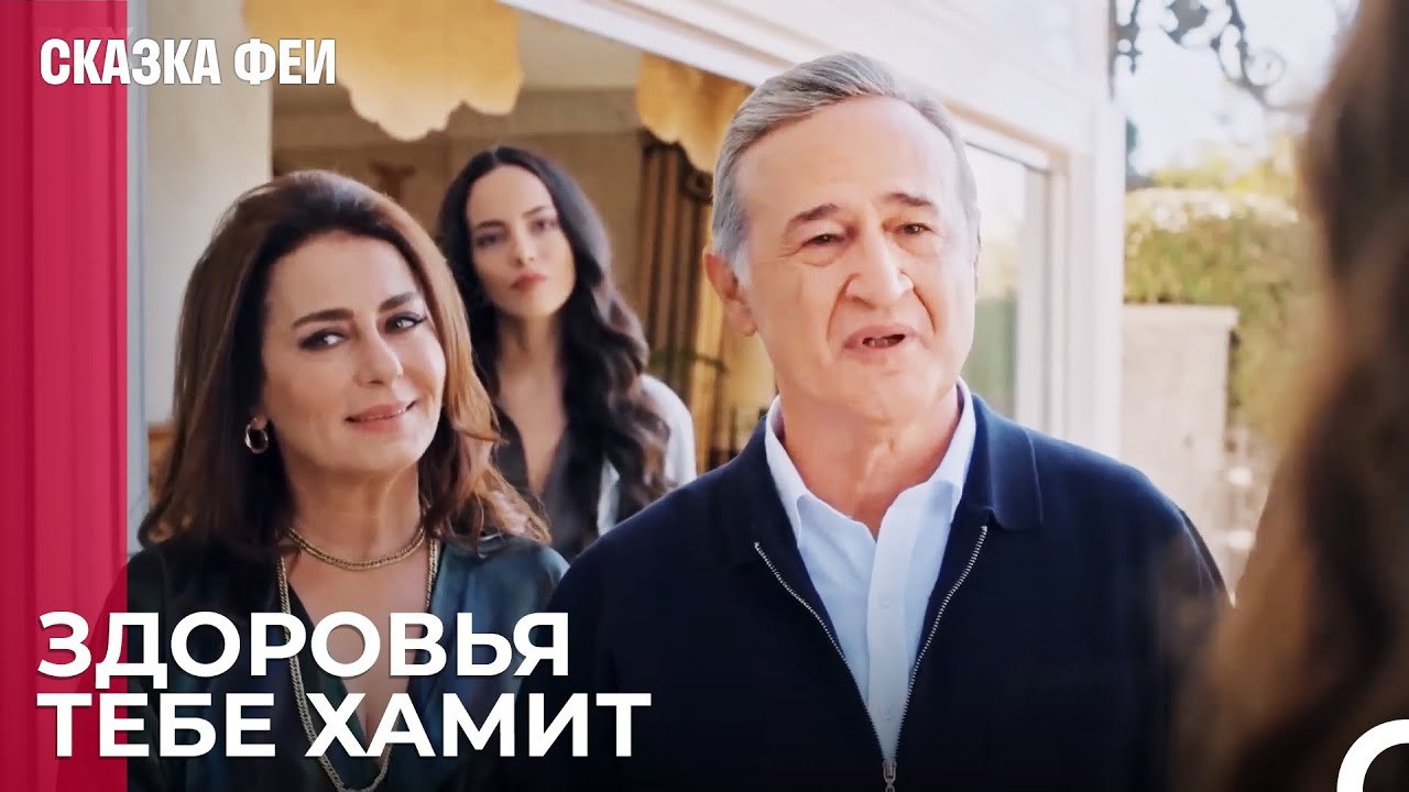 Не Осталось Ничего Чтобы Не Случилось с Хамитом...