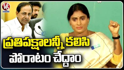YS Sharmila Calls Opposition Parties For Fight With CM KCR _ V6 News (1)