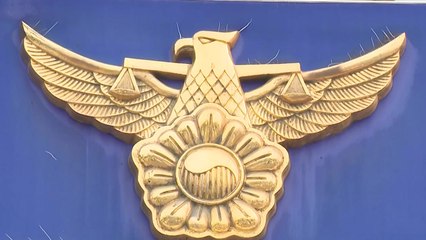 평택 아파트 단지에서 초등학생 흉기 피습...경찰 "추적 중" / YTN