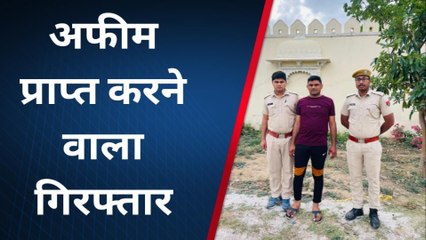 चित्तौड़गढ़: इस मामले में कॉन्स्टेबल चढ़ा पुलिस के हत्थे, देखें ये बड़ी खबर