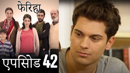 एपसड 42 फरह  Feriha Hindi Dubbed