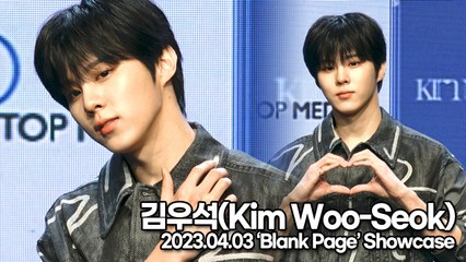 김우석(Kim Woo-Seok), 매혹적인 시간여행자로 컴백한 김우석(‘김우석’ 쇼케이스) [TOP영상]