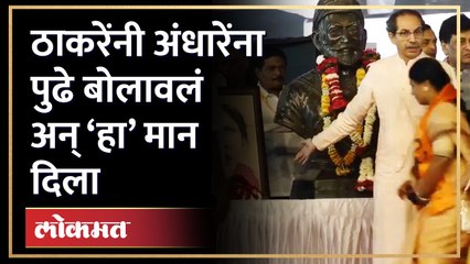 उद्धव ठाकरेंनी सुषमा अंधारेंना बोलावलं, तेव्हा काय घडलं? Sushma Andhare Sambhaji Nagar Sabha | AM4