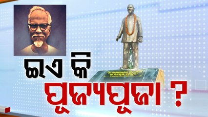 Former Odisha CM Nabakrushna Choudhury’s distorted statue sparks controversy