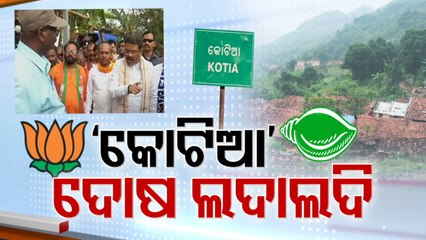Blame game between BJP, BJD begins over Kotia row