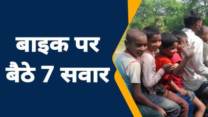 रामपुर : हाइवे पर सात मासूमों की जिन्दगी से खिलवाड़, वीडियो वायरल