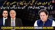 Has a new plan hatched to kill Imran Khan??? Ch Ghulam Hussain gives breaking news