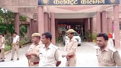 कासगंज: जिले में लागू हुई धारा 144, जानिए किस पर रहेगी पाबंदी