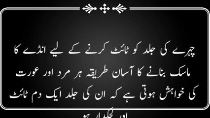 Vitamin e Capsules For Whitening Skin Easy Remedy by Cooking Hours and vlogs