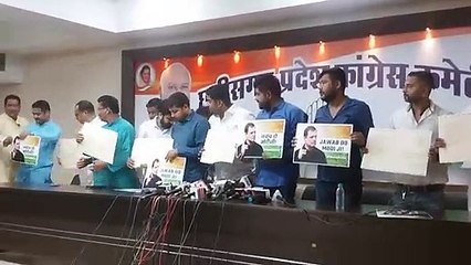 जय भारत सत्याग्रह आंदोलन में युवा कांग्रेस ने भरी हुंकार, प्रदेशभर से प्रधानमंत्री को भेजे जाएंगे एक लाख से अधिक पोस्टकार्ड