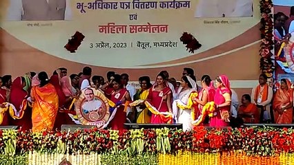 मुख्यमंत्री आवासीय भू-अधिकार पत्र वितरण एवं महिला सम्मेलन कार्यक्रम में सोमवार बैतूल पहुंचे थे। कार्यक्रम पुलिस मैदान पर हुआ।