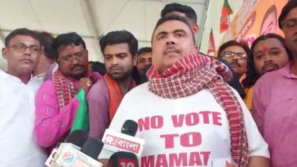 আগামী সোমবার তিনটি বিধানসভার লোক নিয়ে সভা করে পিসিমণির পর্দা ফাঁস করব: শুভেন্দু অধিকারী