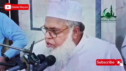 Aazaan Ka Jawab Dena | Allama Saeed Ahmed Asad || Islami Bayan