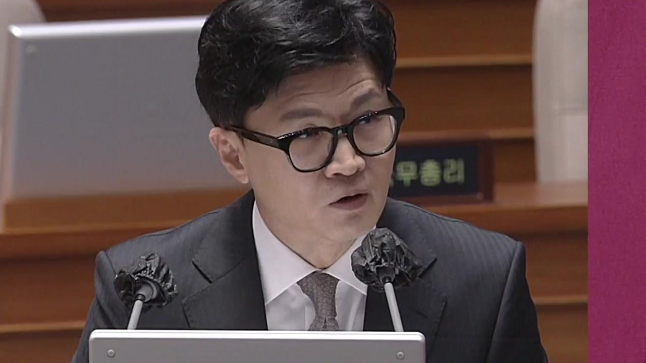 한동훈 "헌재 결정 문제 많지만 존중...부당한 체포 없어" / YTN