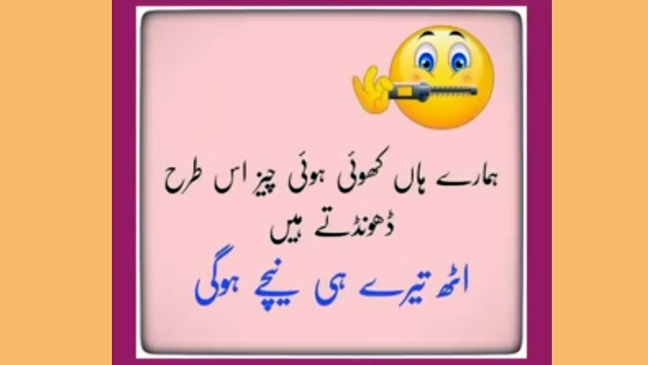Funny Joke