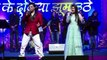 Ek Hasheena Thi | Moods Of Kishor Kumar |Prashant Naseri & Shifa Ansari Live Cover Performing Song ❤❤ Saregama Laxmikant-Pyarelal Mile Sur Mera Tumhara/मिले सुर मेरा तुम्हारा