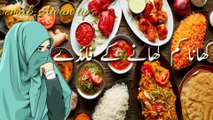 Benefits of eating less food|khana kam khane ke fayde| Semab Awan Health and Beauty Tips in urdu