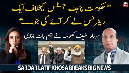 Sardar Latif Khosa breaks big news regarding PDM govt