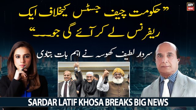 Sardar Latif Khosa breaks big news regarding PDM govt