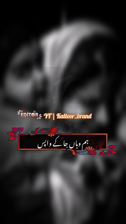 Naat Shareef 2023❤