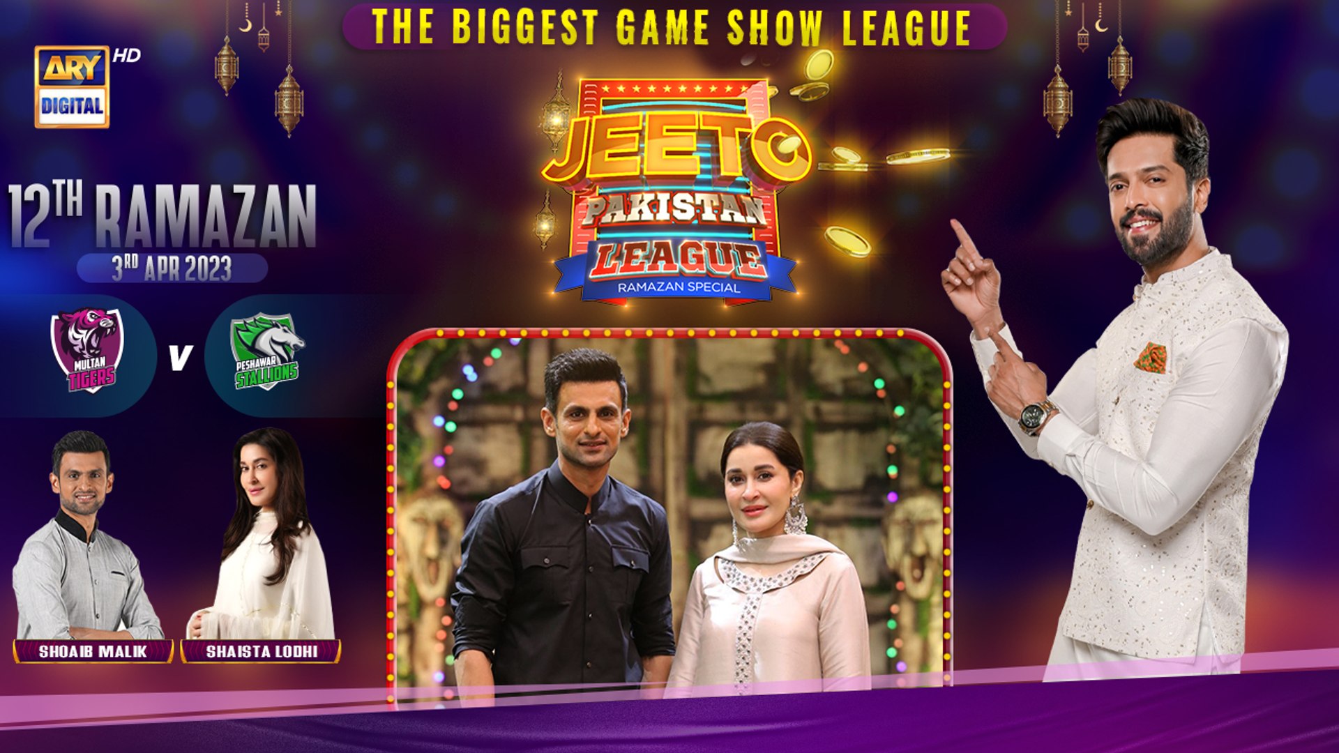 ⁣Jeeto Pakistan League | 12th Ramazan | 3rd April 2023 | ARY Digital
