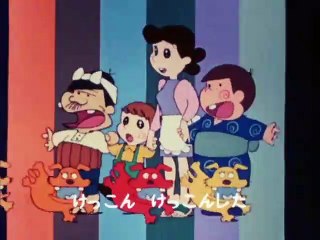 Ganso Tensai Bakabon (1975) || Episode 2 || 480p  || Anime in Hindi || Follow My Channel For More Anime Episode...