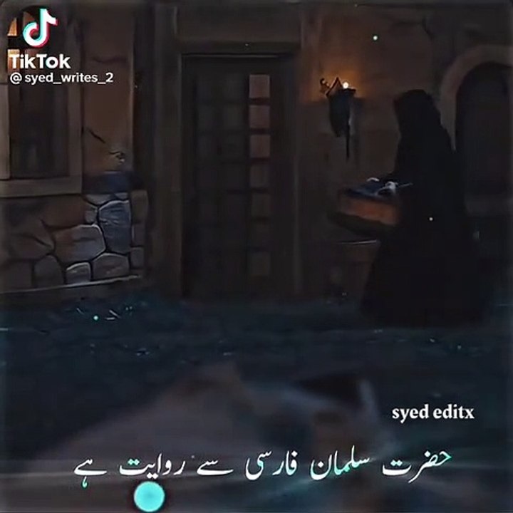 KURULUS OSMAN SAD STATUTS