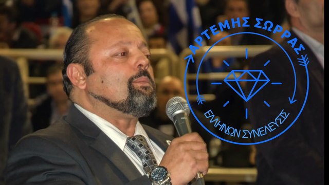 ΚΑΘΕ ΦΟΡΟΣ ΚΑΙ ΚΑΘΕ ΧΑΡΑΤΣΙ ΘΑ ΑΥΞΑΝΕΤΑΙ ΜΕΧΡΙ ΝΑ ΤΟ ΣΤΑΜΑΤΗΣΕΙΣ ΕΣΥ ΝΑ ΚΑΤΑΛΑΒΕΙΣ ΠΟΙΟΥΣ ΠΛΗΡΩΝΕΙΣ