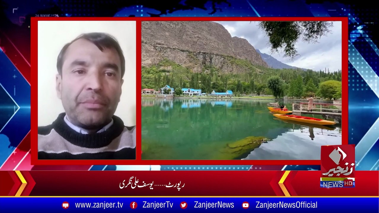 گلگت بلتستان کی حکومت زمان پارک کی چوکیداری پر لگی ہوئی ہے