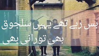 Kurulus osman season 4 episode 66 urdu shayari Allama Iqbal viral poetry