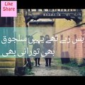 Kurulus osman season 4 episode 66 urdu shayari Allama Iqbal viral poetry