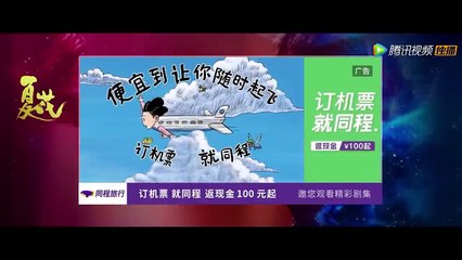 夏花 The Forbidden Flower EPISODE 15 | 言承旭 & 徐若晗 | 腾讯视频青春剧场