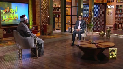 كيف تصل إلى أفضل درجات البر والعطاء كما فعل النبي ﷺ؟.. الشيخ أحمد وهدان يجيب