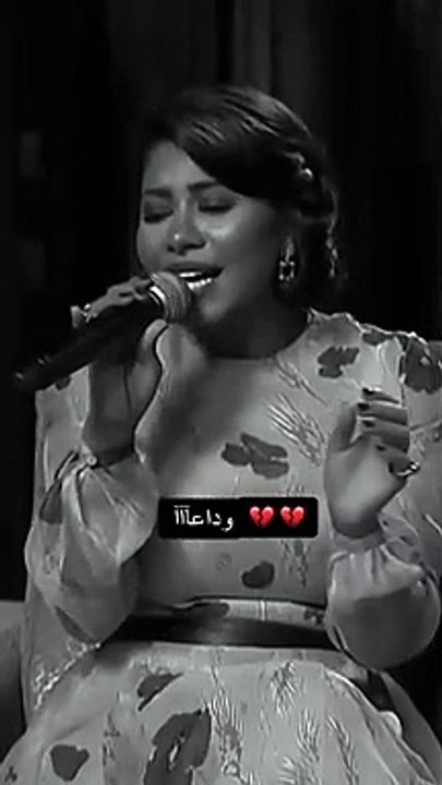 مشاعر شيرين عبد الوهاب