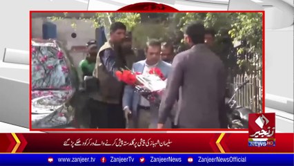 سلیمان شہباز کی پیشی پر گلدستہ پیش کرنے والے ورکر کو دھکے پڑ گئے۔