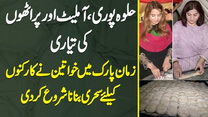 Halwa Puri, Omelet, Parathon Ki Taiyari - Zaman Park Mein Khawateen Ne Supporters Ke Liye Sehri Banani Shoro Kar Di