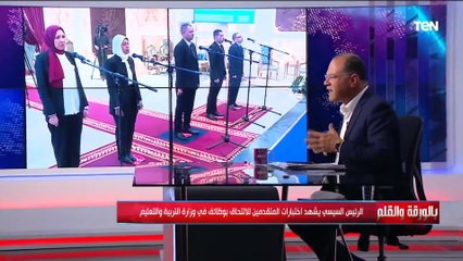 الديهي: حضور الرئيس اختبارات الوظائف يبشر بوجود فلسفة حقيقية وتغيير لدماء الجهاز الإداري للدولة