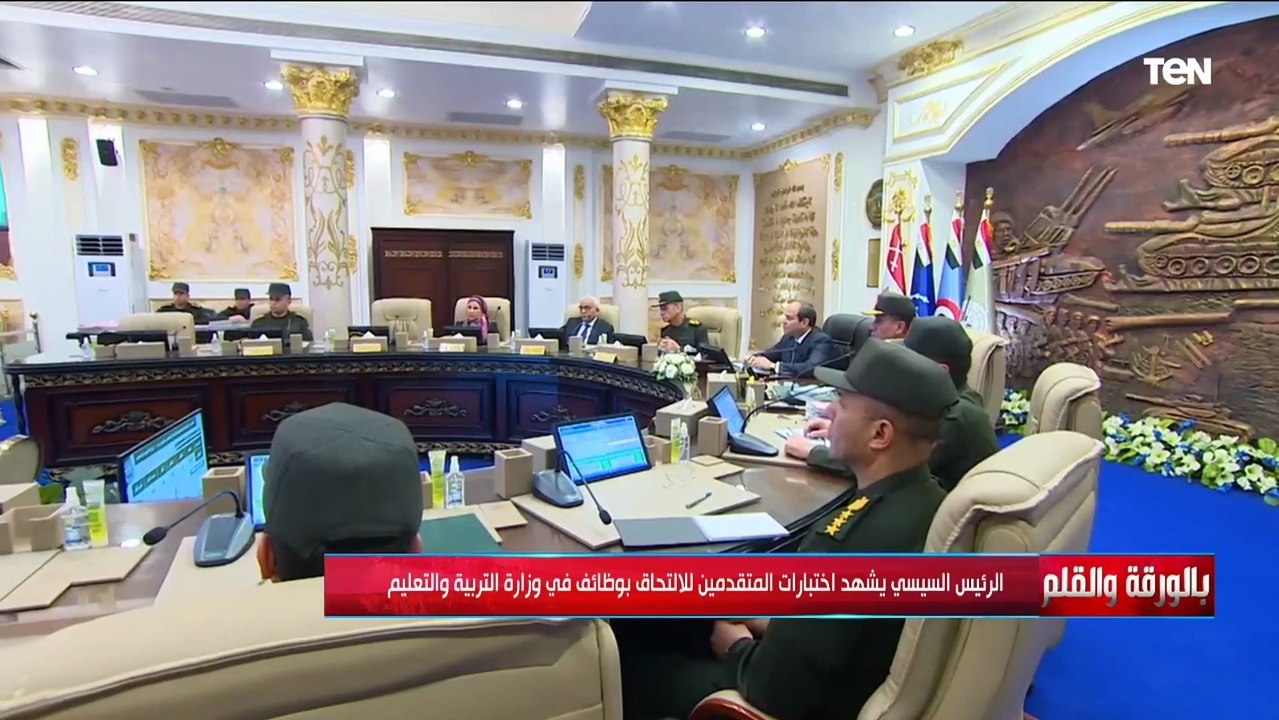 الديهي عن حضور الرئيس اختبارات وظائف وزارة التربية والتعليم : إذا صلح حال المعلم صلح حال الأمة