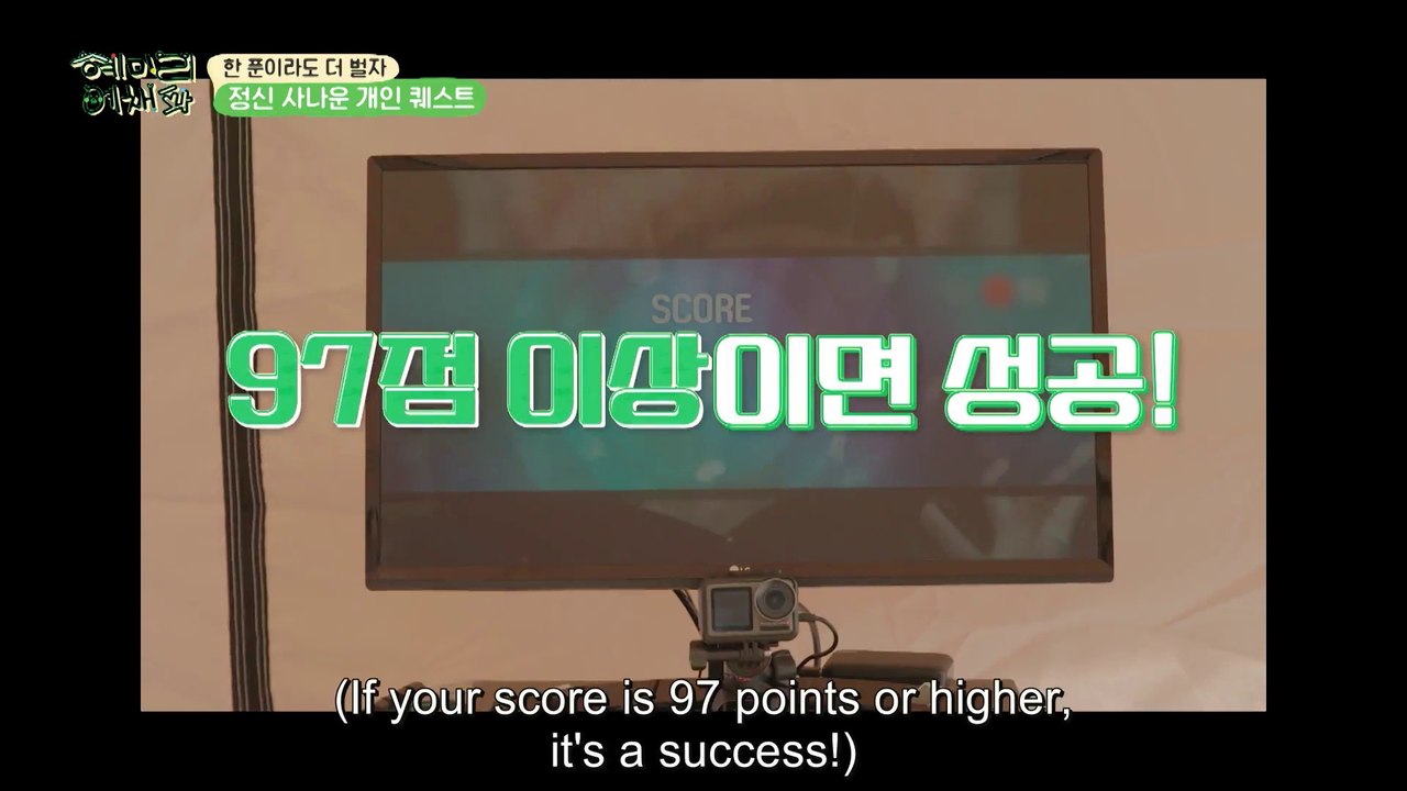 HyeMiLeeYeChaePa Episode 5 ENG SUB - 2023