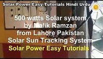 Solar Sun tracking System Urdu Hindi Solar Panels Moving Stand by Malik Ramzan L_low