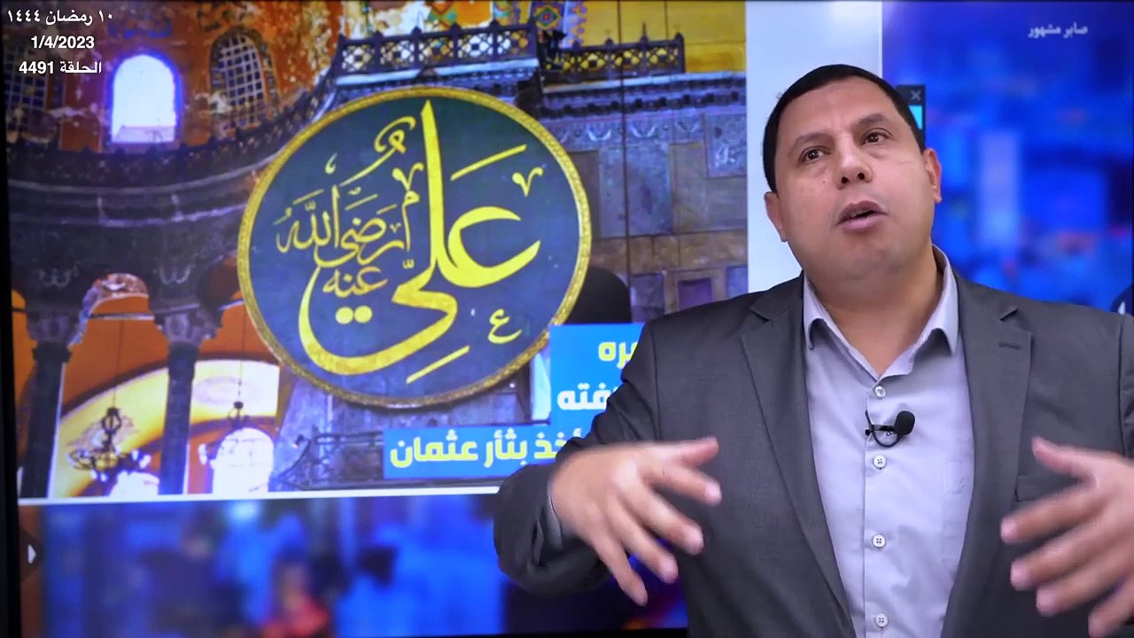 أسباب عداء السلفيين والشيعة ل سيف بن عمر.. مؤرخ مقتل عثمان بن عفان.. والفتنة الكبرى بين علي ومعاوية