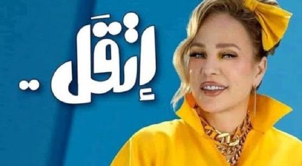 صاحب إعلان "إتقل" لـ شيرين رضا يحسم جدل "شاي العروسة"