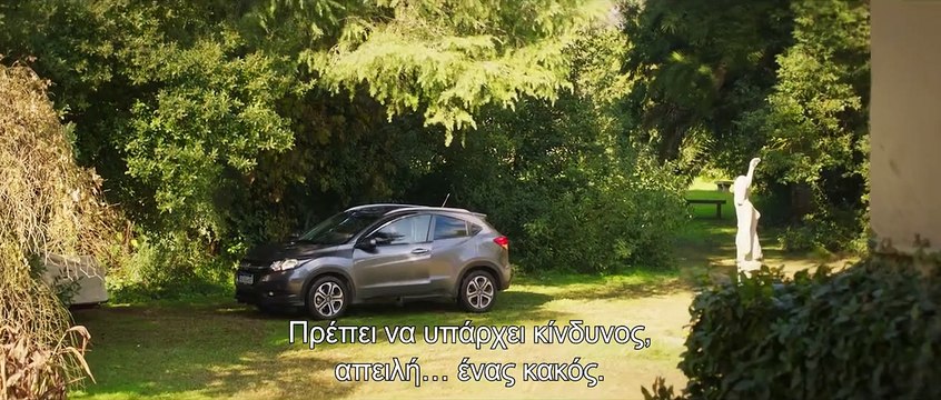 Το Κόλπο της Νυφίτσας | movie | 2019 | Official Trailer